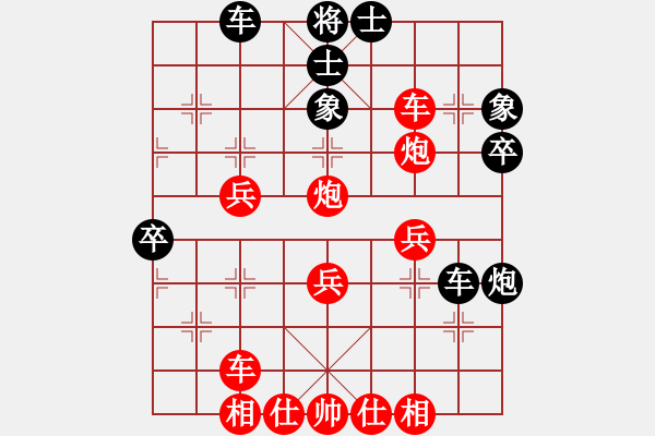 象棋棋譜圖片：廣東御圣隊(duì) 黃光穎 勝 梅州喜德盛隊(duì) 張彬 - 步數(shù)：40 