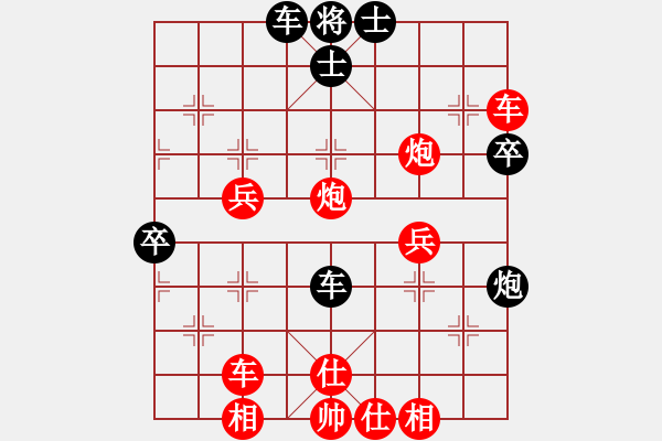 象棋棋譜圖片：廣東御圣隊(duì) 黃光穎 勝 梅州喜德盛隊(duì) 張彬 - 步數(shù)：45 