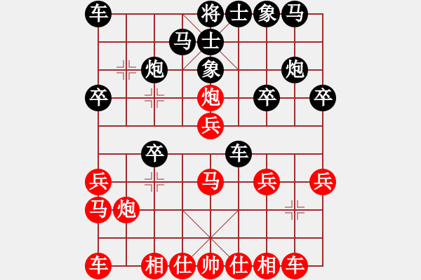 象棋棋譜圖片：仙人指路 炮打中卒 電腦分析 - 步數(shù)：18 