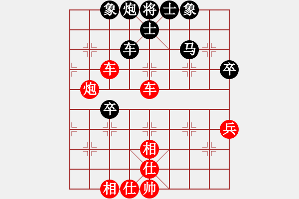 象棋棋譜圖片：吳軍波[527368149] -VS- 碧云天[1207820474] - 步數(shù)：65 