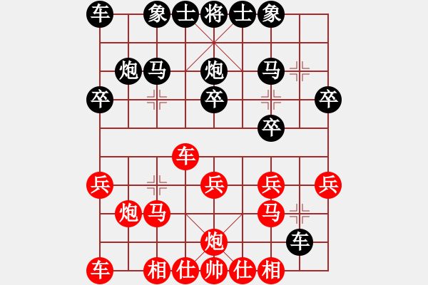 象棋棋譜圖片：碧波六(5f)-和-夢入神即(天罡) - 步數：20 