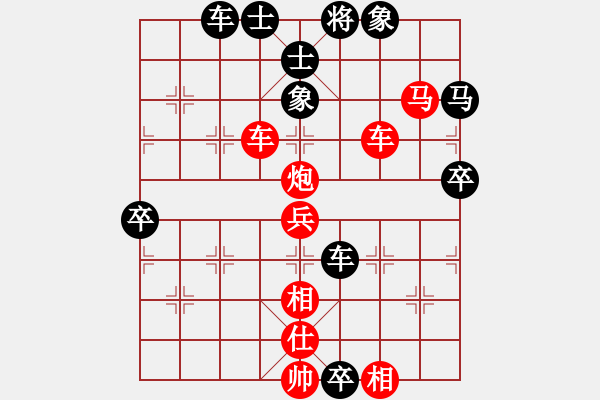 象棋棋譜圖片：蔣志梁     先勝 何連生     - 步數(shù)：100 