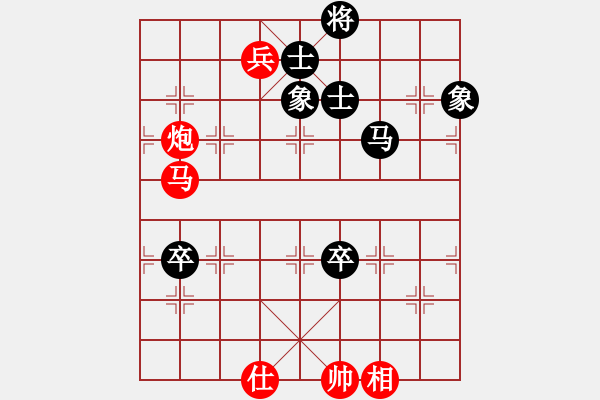 象棋棋譜圖片：蔣志梁     先勝 何連生     - 步數(shù)：143 