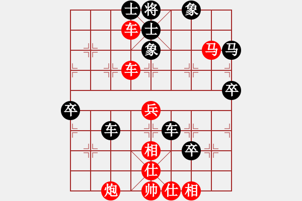 象棋棋譜圖片：蔣志梁     先勝 何連生     - 步數(shù)：90 