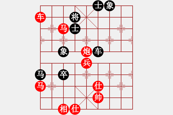 象棋棋譜圖片：贏一盤實在難[紅先勝] -VS- TTTXP1234[黑] 五八炮互進(jìn)三兵對屏風(fēng)馬 紅左邊馬對黑上士 - 步數(shù)：79 