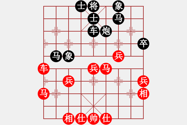 象棋棋譜圖片：許文章 先負(fù) 鄭惟桐 - 步數(shù)：50 