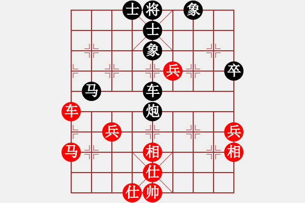 象棋棋譜圖片：許文章 先負(fù) 鄭惟桐 - 步數(shù)：60 