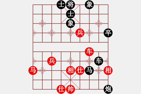 象棋棋譜圖片：許文章 先負(fù) 鄭惟桐 - 步數(shù)：85 