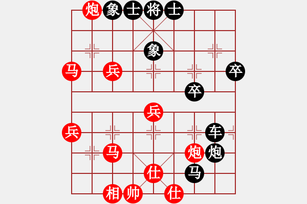 象棋棋譜圖片：任我行大師(6段)-負(fù)-亞貿(mào)許俊(6段) - 步數(shù)：60 