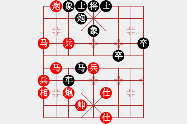 象棋棋譜圖片：任我行大師(6段)-負(fù)-亞貿(mào)許俊(6段) - 步數(shù)：70 