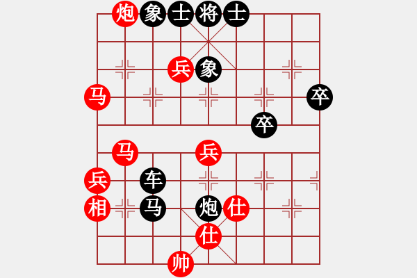 象棋棋譜圖片：任我行大師(6段)-負(fù)-亞貿(mào)許俊(6段) - 步數(shù)：80 