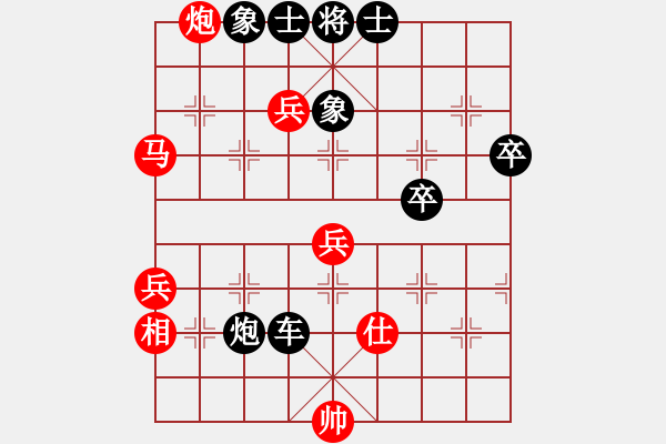 象棋棋譜圖片：任我行大師(6段)-負(fù)-亞貿(mào)許俊(6段) - 步數(shù)：86 