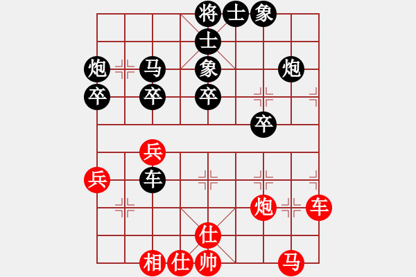 象棋棋譜圖片：林嘉欣 先負(fù) 王利紅 - 步數(shù)：60 