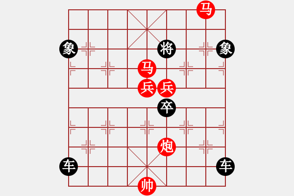 象棋棋譜圖片：勢(shì)均力敵(6子61回合) - 步數(shù)：0 