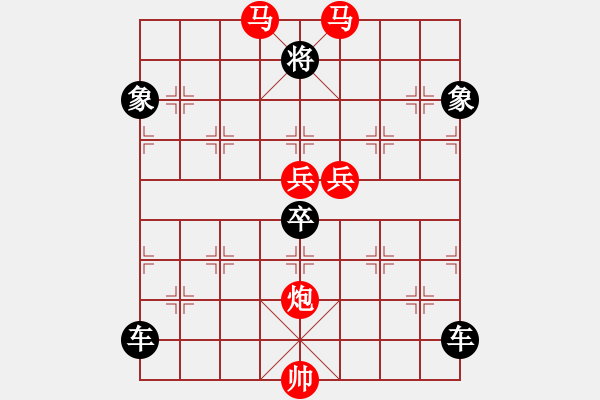 象棋棋譜圖片：勢(shì)均力敵(6子61回合) - 步數(shù)：10 