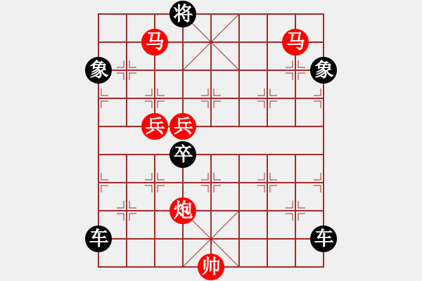 象棋棋譜圖片：勢(shì)均力敵(6子61回合) - 步數(shù)：100 