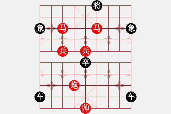 象棋棋譜圖片：勢(shì)均力敵(6子61回合) - 步數(shù)：110 