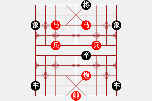 象棋棋譜圖片：勢(shì)均力敵(6子61回合) - 步數(shù)：120 