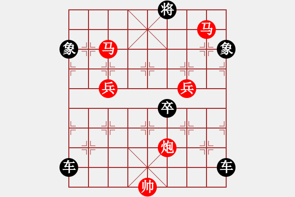 象棋棋譜圖片：勢(shì)均力敵(6子61回合) - 步數(shù)：121 