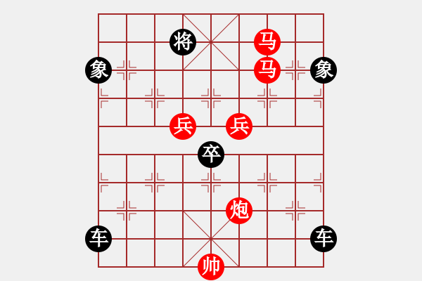 象棋棋譜圖片：勢(shì)均力敵(6子61回合) - 步數(shù)：20 