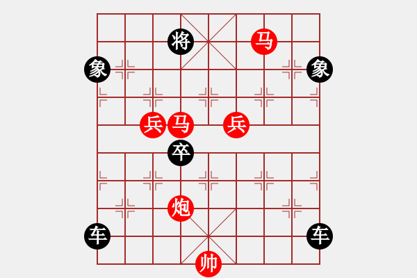 象棋棋譜圖片：勢(shì)均力敵(6子61回合) - 步數(shù)：30 