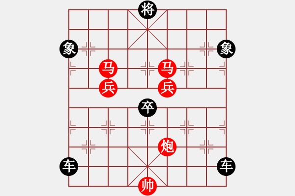 象棋棋譜圖片：勢(shì)均力敵(6子61回合) - 步數(shù)：40 