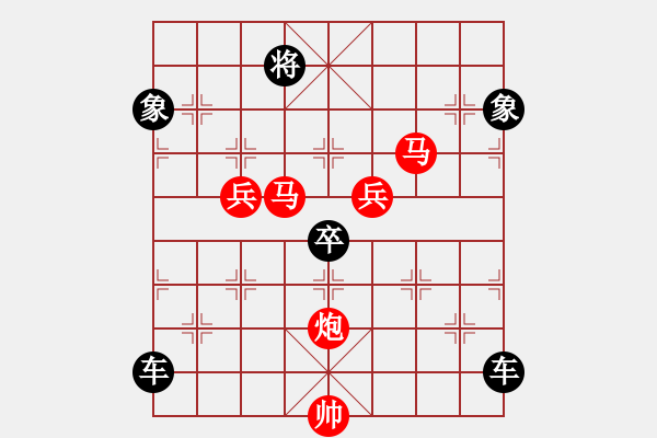 象棋棋譜圖片：勢(shì)均力敵(6子61回合) - 步數(shù)：60 