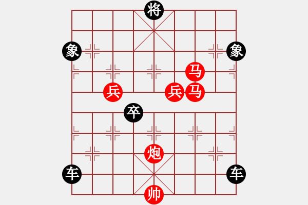 象棋棋譜圖片：勢(shì)均力敵(6子61回合) - 步數(shù)：70 