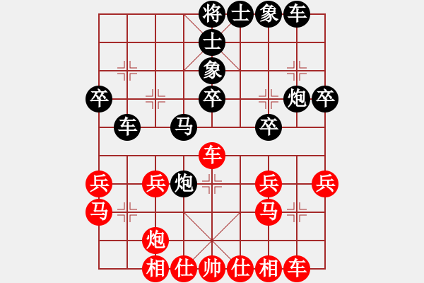 象棋棋譜圖片：癡心絕對[403113678] -VS- 林潸[1370083761] - 步數(shù)：40 