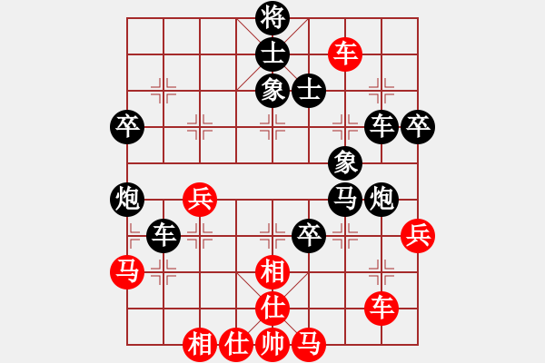 象棋棋譜圖片：癡心絕對[403113678] -VS- 林潸[1370083761] - 步數(shù)：80 