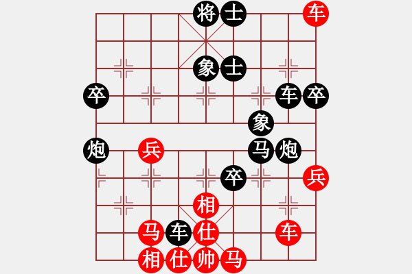 象棋棋譜圖片：癡心絕對[403113678] -VS- 林潸[1370083761] - 步數(shù)：86 