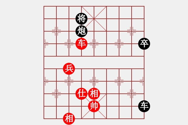 象棋棋譜圖片：網(wǎng)事如煙[370309665] -VS- 橫才俊儒[292832991] - 步數(shù)：100 