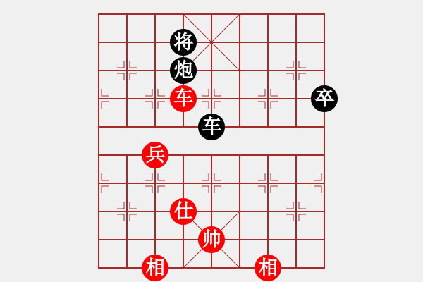 象棋棋譜圖片：網(wǎng)事如煙[370309665] -VS- 橫才俊儒[292832991] - 步數(shù)：110 