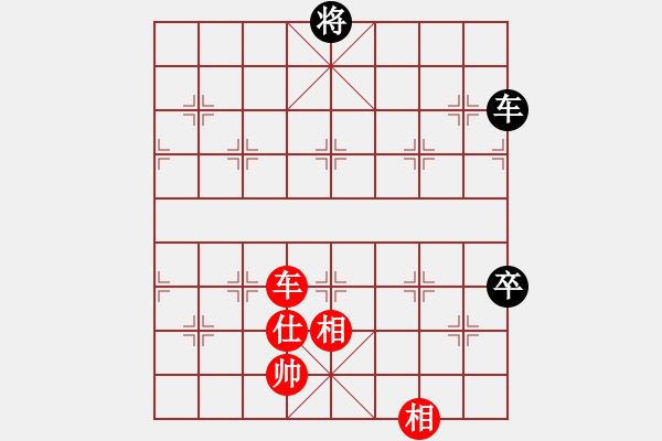 象棋棋譜圖片：網(wǎng)事如煙[370309665] -VS- 橫才俊儒[292832991] - 步數(shù)：130 