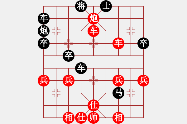 象棋棋譜圖片：網(wǎng)事如煙[370309665] -VS- 橫才俊儒[292832991] - 步數(shù)：40 