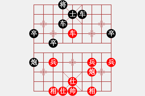 象棋棋譜圖片：網(wǎng)事如煙[370309665] -VS- 橫才俊儒[292832991] - 步數(shù)：50 