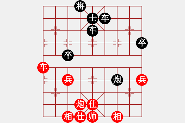 象棋棋譜圖片：網(wǎng)事如煙[370309665] -VS- 橫才俊儒[292832991] - 步數(shù)：60 