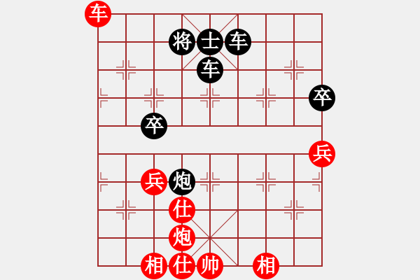 象棋棋譜圖片：網(wǎng)事如煙[370309665] -VS- 橫才俊儒[292832991] - 步數(shù)：70 