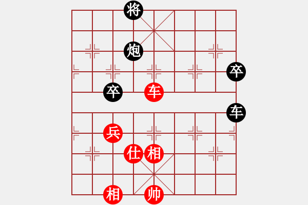 象棋棋譜圖片：網(wǎng)事如煙[370309665] -VS- 橫才俊儒[292832991] - 步數(shù)：90 