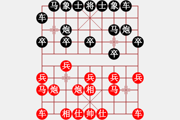 象棋棋譜圖片：義不容情(天帝)-勝-帶月荷鋤(天帝) - 步數(shù)：10 