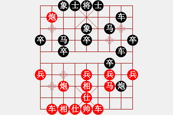 象棋棋譜圖片：義不容情(天帝)-勝-帶月荷鋤(天帝) - 步數(shù)：30 