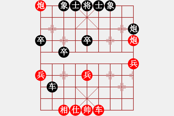 象棋棋譜圖片：義不容情(天帝)-勝-帶月荷鋤(天帝) - 步數(shù)：65 