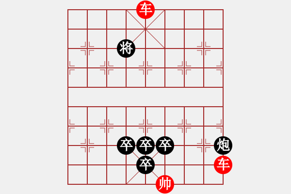 象棋棋譜圖片：第007局 二龍戲珠 - 步數(shù)：20 