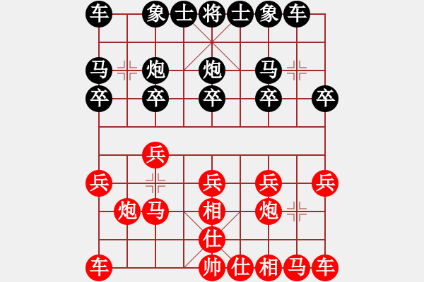 象棋棋譜圖片：超級(jí)迷(1段)-負(fù)-灘海奇葩(3段) - 步數(shù)：10 