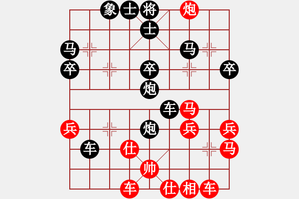 象棋棋譜圖片：超級(jí)迷(1段)-負(fù)-灘海奇葩(3段) - 步數(shù)：36 