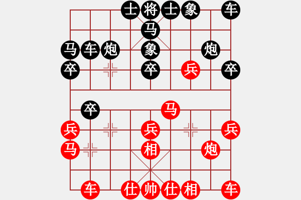 象棋棋譜圖片：金松 先負(fù) 姚洪新 - 步數(shù)：20 