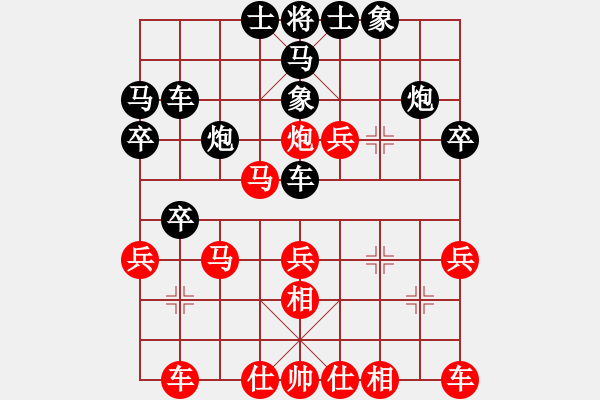 象棋棋譜圖片：金松 先負(fù) 姚洪新 - 步數(shù)：30 