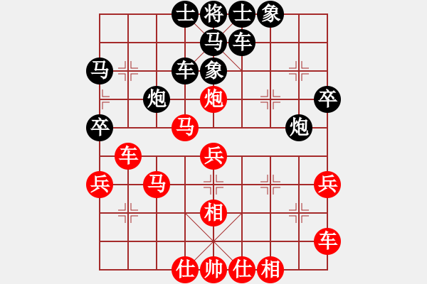 象棋棋譜圖片：金松 先負(fù) 姚洪新 - 步數(shù)：40 