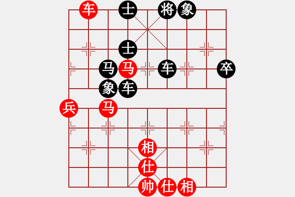 象棋棋譜圖片：金松 先負(fù) 姚洪新 - 步數(shù)：80 