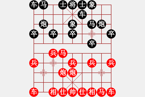 象棋棋譜圖片：星月飛揚(yáng)(北斗)-和-穆桂英掛帥(北斗) - 步數(shù)：10 